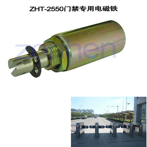 ZHT-2550應(yīng)用組合.jpg